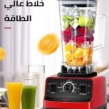خلاط الوحش 2 لتر