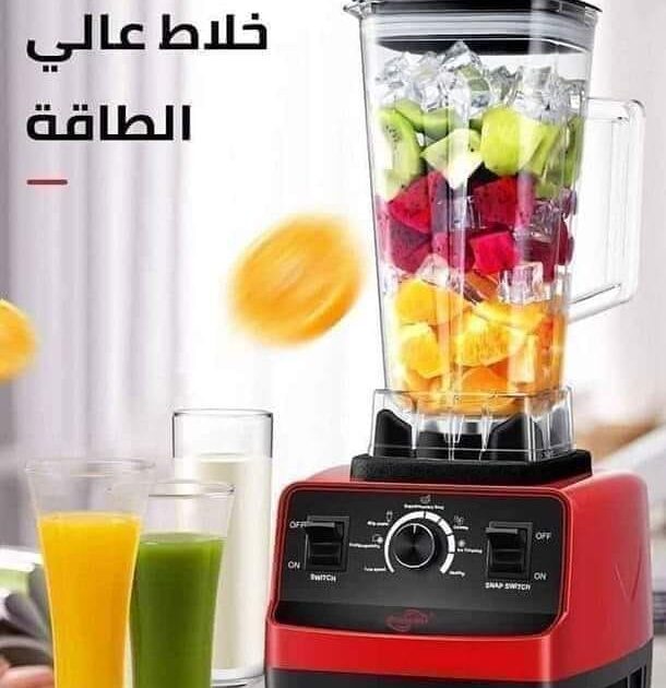 خلاط الوحش 2 لتر